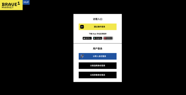战争里的人：4条命能换1架无人机