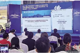 跨境电商巨头抢滩 “佛山制造”如何乘风起图片