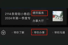 购买家电，如何领取和使用政府补贴？一文教你搞定！图片