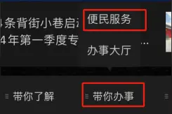 在京购买家电，如何领取和使用政府补贴？一文教你搞定图片