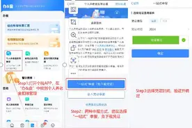 养老新潮流：解密个人养老金，你的未来你做主图片