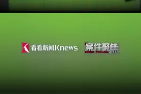 上海奉贤某河道惊现浮尸 警方循线追踪抓获凶手图片