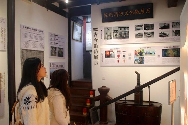 江苏苏州：消防文化微展厅里受教育