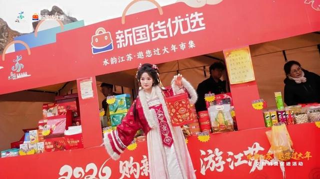 这场年味“盛宴”，在江宁开席！