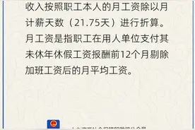 用人单位年休假一般如何安排？人社部解答图片