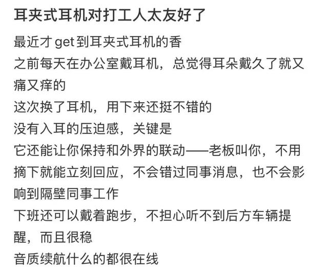 体制内「时尚单品」，被全网避雷了？