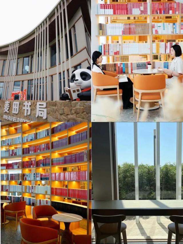 新都这12个宝藏空间，亲测真香！