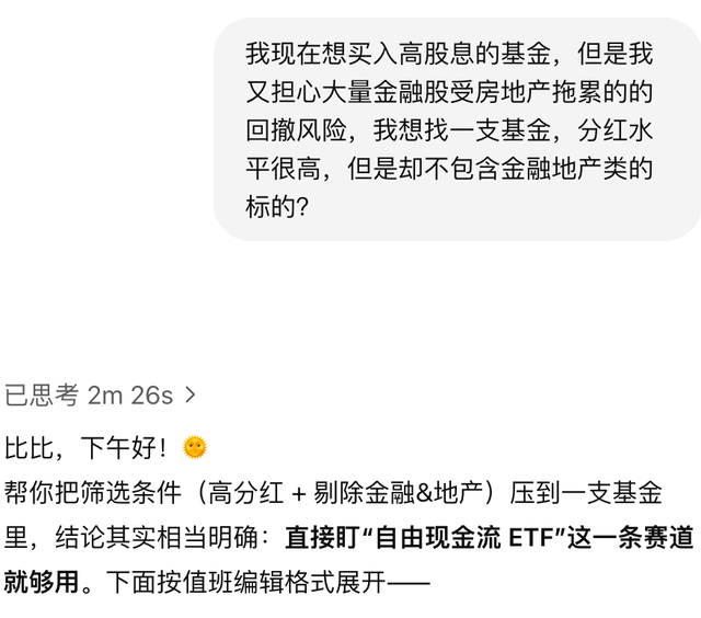 把AI当巴菲特的人，坟头草都三米高了？