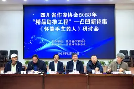 作家凸凹35年坚持写“工匠诗” 致敬“怀揣手艺的人”图片