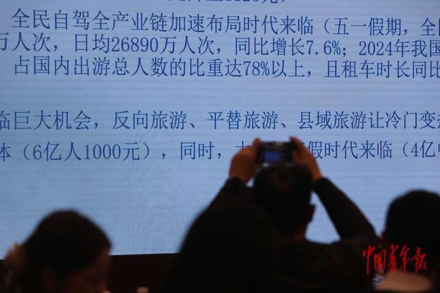 青年国潮品牌共创周举行“青睐”之地文旅主题交流会