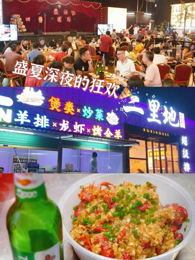 喜报！武江孟洲坝夜市荣获省级大奖，点亮文旅新地标