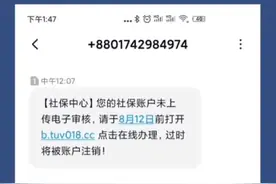 成都人社局最新提醒图片