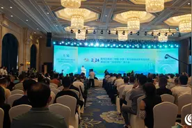 2024黄河三角洲（东营）第16届油品贸易洽谈会暨河口区“双招双引”推介会胜利开幕图片
