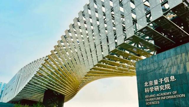 2025中关村开学季 | 海逛！海玩！海学！解锁亿“淀”美好→