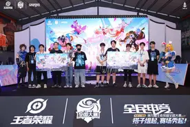 第九届王者荣耀全国大赛江苏省赛圆满落幕，电竞激情点燃苏州湾图片