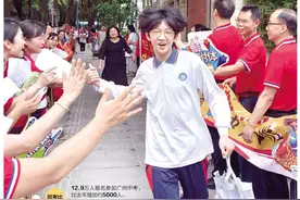 头版头条：广州中考今日收官，今年普高学位8万多新增万余个图片