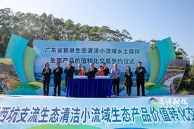 全省首单，为何花落佛山高明？丨深读高明图片