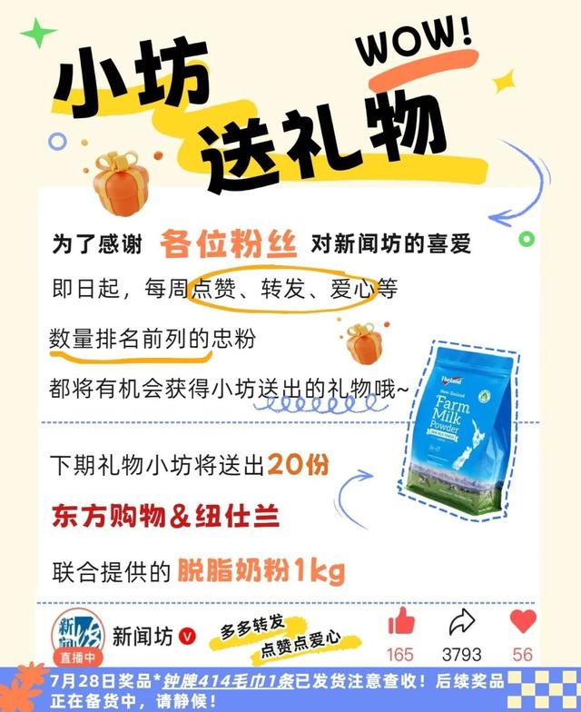上海市中心深夜排长队！秒光，根本抢不到…有人通宵等早班地铁回