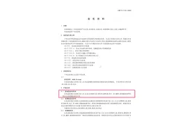 霸王茶姬被曝！最新回应：不是植脂末图片