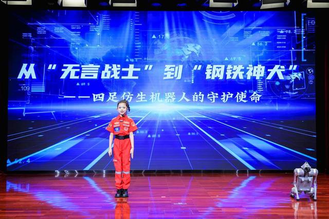 2025年广东省科普讲解大赛总决赛落幕