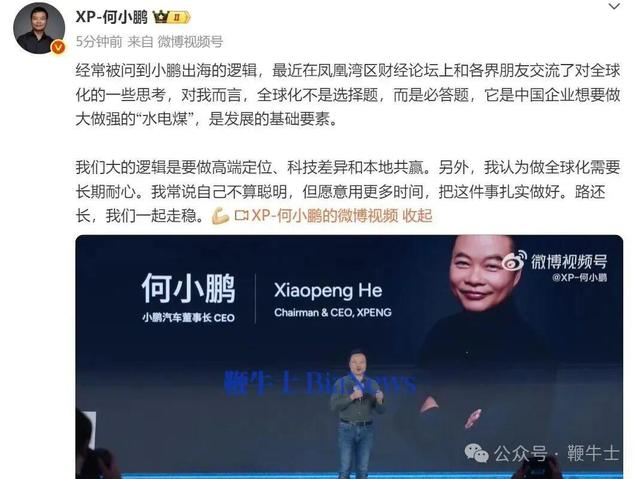 抖音李亮否认募股IPO；易烊千玺疑似代言理想汽车；陈年被雷军演讲感动落泪 | 晚集