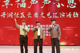 福城街道丹湖社区百名长者迎新文艺汇演温暖上演图片