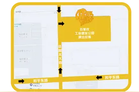 就在明天！石家庄原创音乐节观演全攻略都在这！本周末，石家庄地铁延时至23:00图片