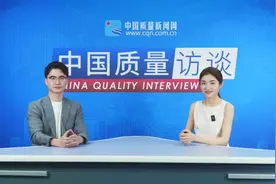 上海浦东电线电缆集团执行总裁陈泽南做客中国质量直播间图片