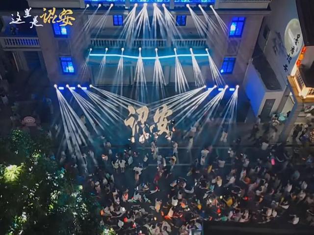 诏安春节七天乐！百场活动、千份好礼、万般精彩、“亿”定让你满意！