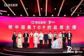 淘宝直播新增110亿投入，加码品质直播，还要建爆款直播池图片