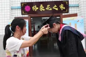 安徽一女生因支教错过毕业典礼妈妈为其拨穗视频走红 当事人：即将再赴新疆，有意扎根西部图片