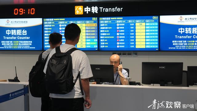 向“新”而行 振翅启航