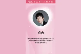 “针”功夫守护肿瘤患者的生命通路丨护士的十八般武艺②图片