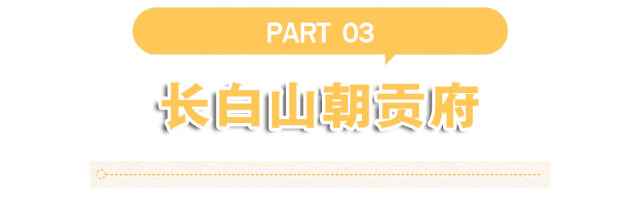 【金秋秘境·漫游奇遇】古风沉浸——穿越千年的秋日叙事