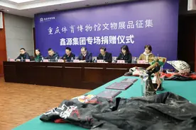 重庆体育文物动起来 | 鑫源车队 传承赛场荣誉和人间大爱图片