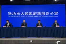 职工在认定工伤之后可以享受哪些工伤保险待遇 潍坊这场发布会给出答案图片