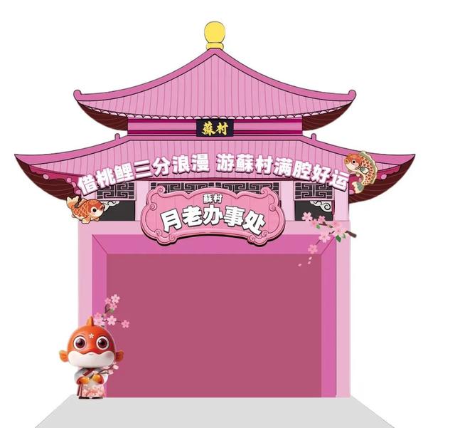 高明「七夕」打卡地标已刷新，就在……
