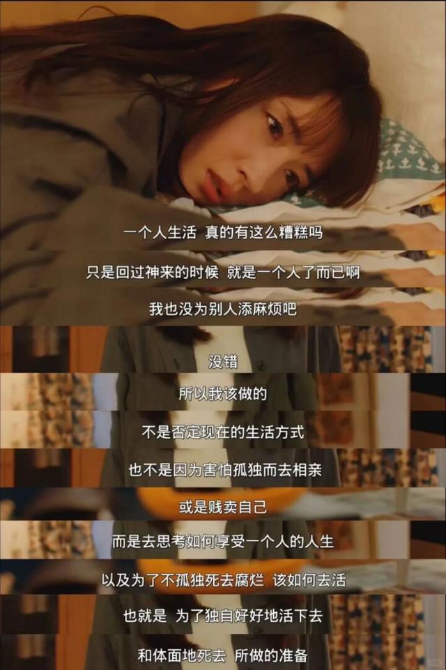 “你不结婚不生娃后半生怎么过”的答案，找到了
