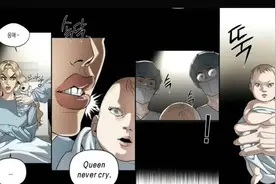 火爆外网的梗图“Queen never cry”是什么意思？图片