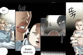 火爆外网的梗图“Queen never cry”是什么意思？图片