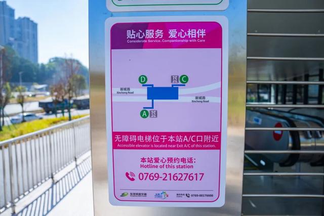 今天，松山湖进入“地铁时代”！票价、接驳、游玩攻略全Get→