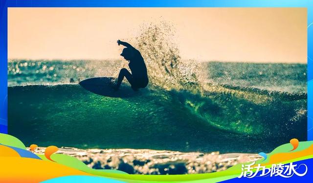 活力陵水 | 少年逐梦 踏浪飞驰