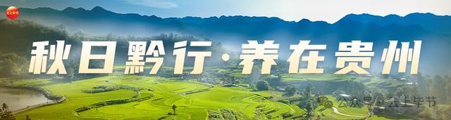 今天18:30,毕节将亮相央视!