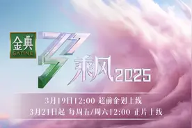 “浪姐6”周五首播，30位姐姐阵容揭晓，你最看好谁？图片