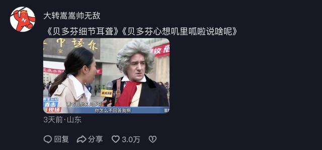 UP主用AI打造美食综艺，B站播放量破400万