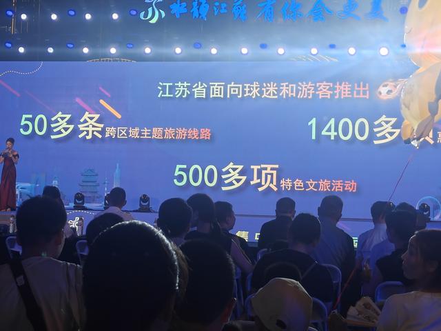 盐水鸭VS水蜜桃：看“散装江苏”十三太保如何玩转文旅营销