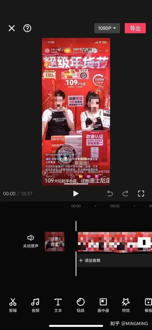 优化直播间话术，提高直播间转化留存该怎么做？