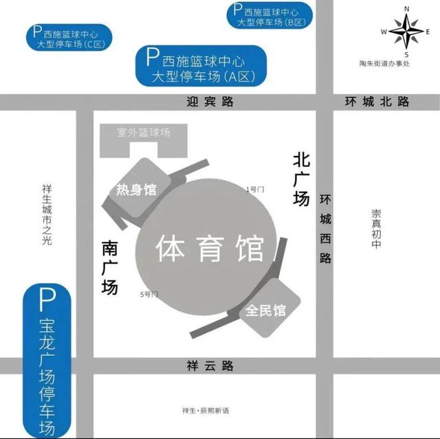 张学友诸暨演唱会，明天开唱！观演指南请收好→