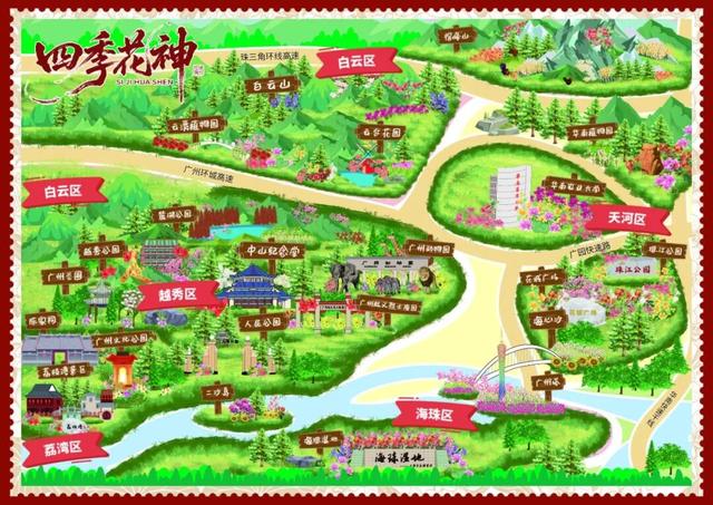 浪漫值MAX！北京路，开“花”了！