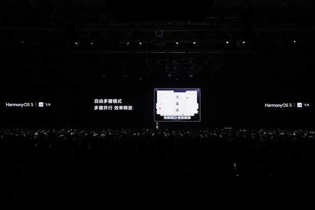 华为新三折叠突破软硬边界，鸿蒙全场景生态迎关键一跃